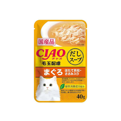 CIAO Chicken Fillet, Maguro Topping and Scallop In Fiber Soup Wet Cat Treats 40g (pouch)