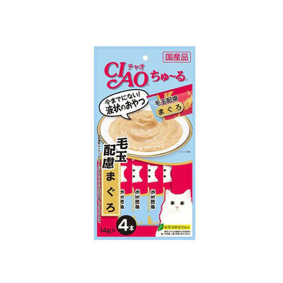 CIAO Churu Puree Hairball Control White Meat Tuna with Fibre Flavor Cat Wet Treats 4x14g
