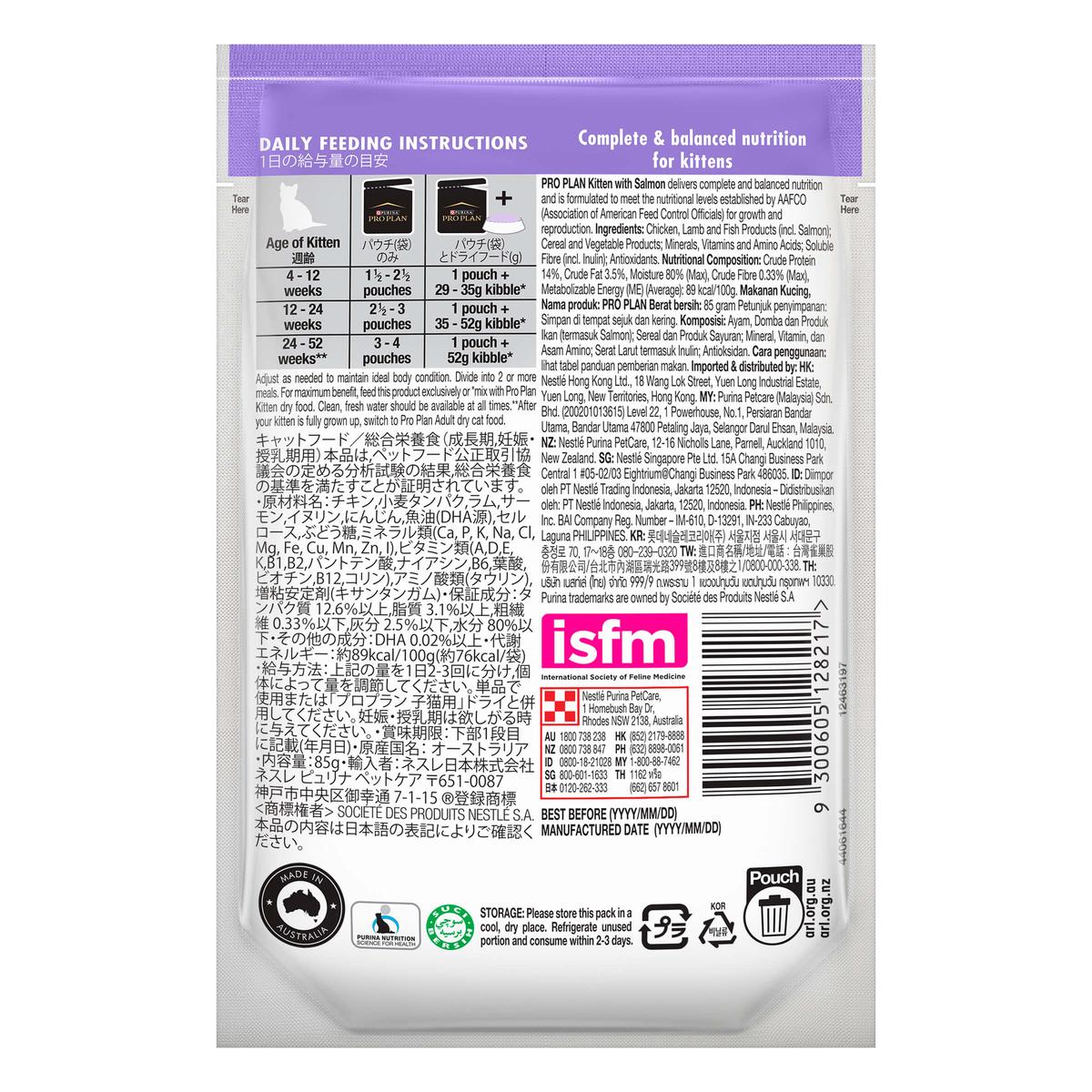Pro Plan Kitten Salmon Gravy Pouch Wet Cat Food 85g