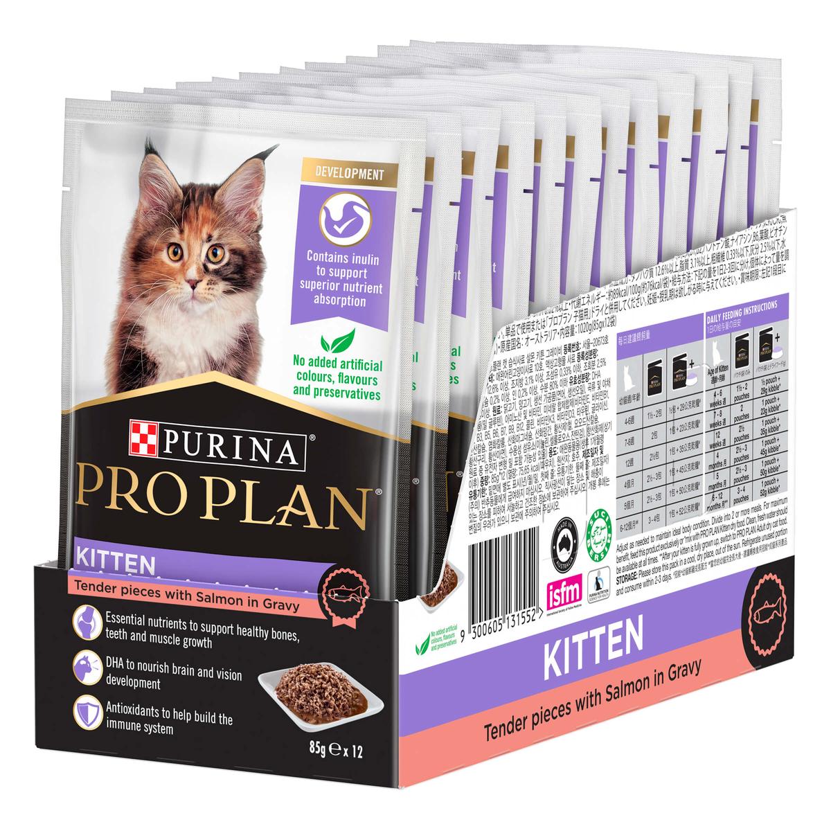 Pro Plan Kitten Salmon Gravy Pouch Wet Cat Food 85g