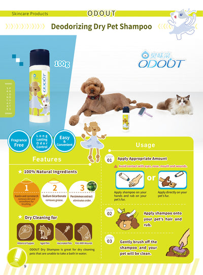 ODOUT Deodorising Dry Pet Dog Cat Shampo, Fresh &