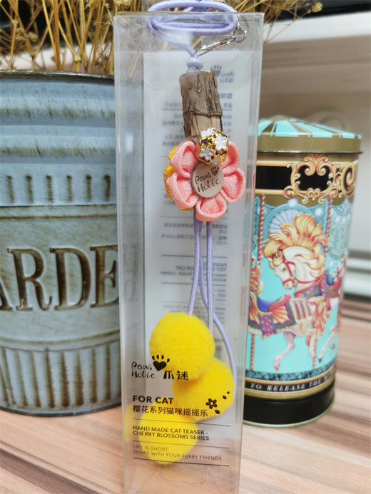 Paws Holic Changeable Cap for Cat Teaser Wand Toys