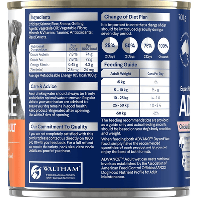 Adult Chicken Salmon And Rice Wet Dog Food Cans