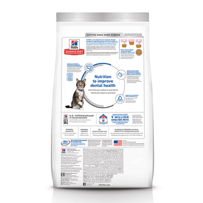 Adult Oral Care Dry Cat Food