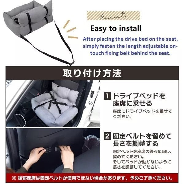 Pet Dog Car Booster Seat Belt Protector Portable Indoor Travel Bed Basket