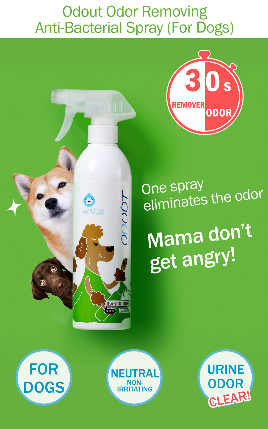 Odout Pet Odor Removing Eliminator Anti-Bacterial Spray Cats Dogs 500ml/1L/4L