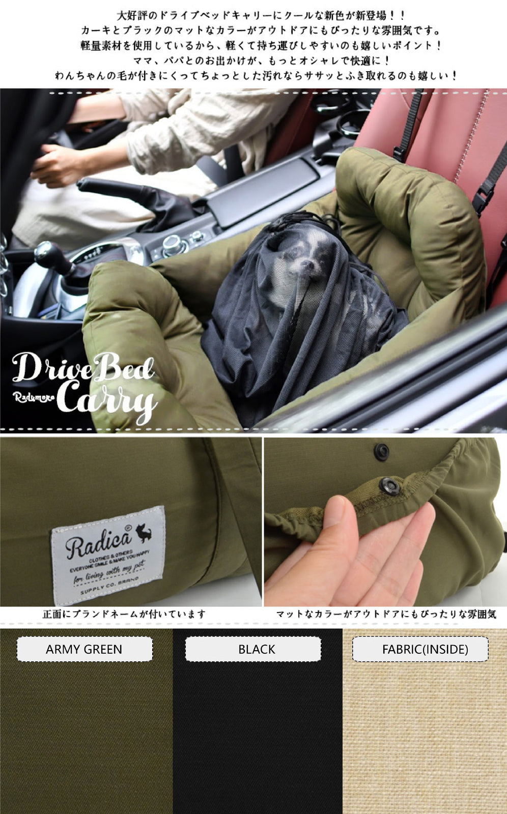 RADICA Pet Car Booster Seat Puppy Cat Dog Auto Carrier Travel Safety Protector Basket