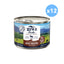 ZIWI Peak Beef Recipe Grain Free Dog Food