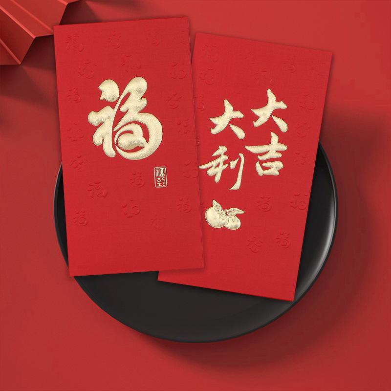 Red Pocket